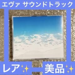 シンエヴァ オリジナル サウンドトラック キンクリ堂 CD ブルーレイ