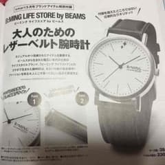 レサベルト腕時計のサムネイル