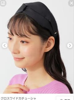 AMACA(アマカ)★クロスワイドカチューシャ★定価5000円位★ブラックのサムネイル