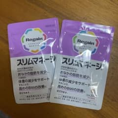 Regain スリムマネージ 90粒のサムネイル