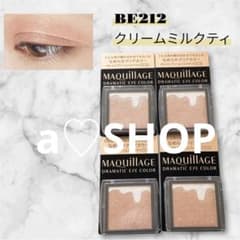 マキアージュ ドラマティックアイカラー BE212クリームミルクティ