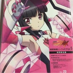 戦姫絶唱シンフォギアGX Blu-ray5巻 期間限定版のサムネイル