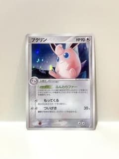 プクリン きせきの結晶 052/075 プクリン ☆ 拡張パック きせきの結晶 052/075 ポケカ 30th - メルカリ