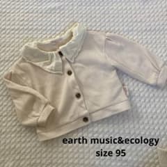 earth music&ecology＊カーディガンのサムネイル