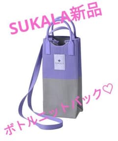 SUKALA新品未開封♡ショルダーボトルニットバック／パープルのサムネイル