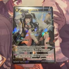 猫塚ヒビキ　sr　WIXOSSのサムネイル
