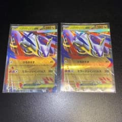 メガラティアスex 2枚セットのサムネイル