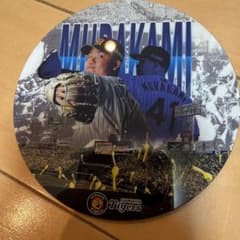 阪神タイガース 村上頌樹 記念コースターのサムネイル