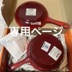 新品》22cm ルクルーゼ マルチファンクション 片手鍋とフランパン 2way