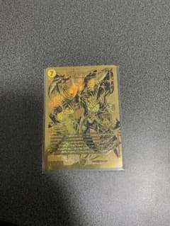 煌龍サッヴァークのサムネイル