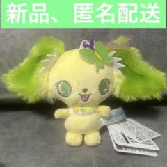 ペリドット ジュエルペット カラビナ付きマスコット - メルカリ