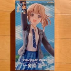 【即発送】千歳くんはラムネ瓶のなか 青海 陽