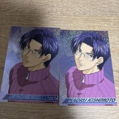 ヒカルの碁　岸本　カード