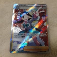 ポケモン - ポケモンカード スズナSR おまけ付き ポケモンカード スズナ SR 美品 - メルカリ