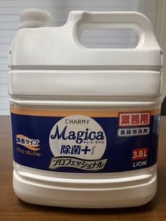 ★★チャーミーマジカ 除菌＋プロフェッショナル微香スプラッシュオレンジの香りのサムネイル