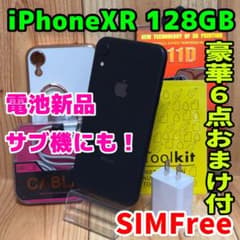 SIMフリー 本体 iPhone XR 128GB 702 ブラック 電池交換済 SIMフリー 本体 iPhone XR 128GB 702 ブラック 電池交換済 - メルカリ
