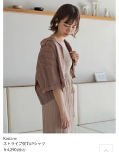 Kastane ストライプSETUPシャツ 半袖シャツのサムネイル
