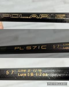 アブガルシア ポラリス PL-571C Abu Garcia POLARIS - メルカリ