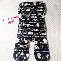 べーさん❤︎様専用♡のサムネイル