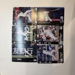 プロ野球カードゲーム　ドリームオーダー 2023　16枚のサムネイル