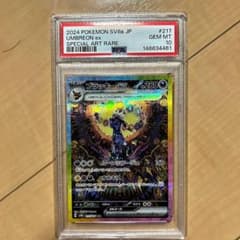 t*s様 ブラッキーex SAR スカーレット&バイオレット ハイクラスパックのサムネイル