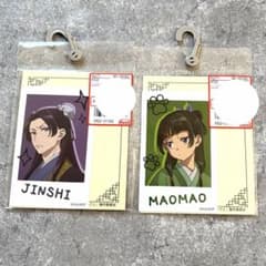 アベイル 薬屋のひとりごと ステッカー 猫猫 壬氏 新品