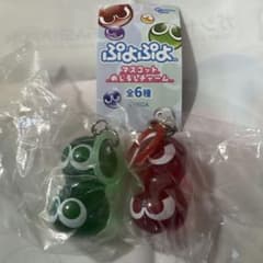 ぷよぷよ マスコットめじるしチャーム あかぷよ　みどりぷよのサムネイル