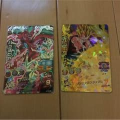ドラゴンボールカードのサムネイル