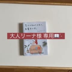 怠けてるのではなく、充電中です。 昨日も今日も無気力なあなたのための心の充電法のサムネイル