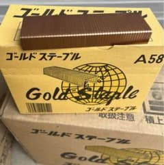 新品ゴールドステープル A58 2000本入りのサムネイル
