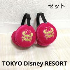 ディズニー パイレーツミニー イヤーマフ セット ピンク 海賊 耳当て