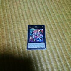 フレシアの蠱惑魔のサムネイル