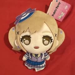 バンドリ ぷちっしゅ！ Poppin'Party ポピパ 市ヶ谷有咲 ぬいぐるみ
