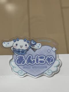 山本杏奈 イコラブ シナモン アクリルネームバッジのサムネイル