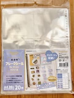 カミモノフリーク　フレークシールコレクションリフィールA4 30穴　20枚のサムネイル
