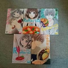 ReReハロのサムネイル