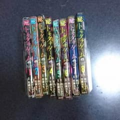 トモダチゲーム 全巻のサムネイル
