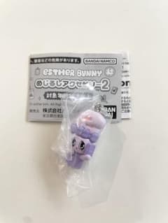 ESTHER BUNNY めじるしアクセサリー2 ラベンダーバニーのサムネイル