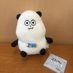 にしむらゆうじ作品 カバンに付けられるぬいぐるみ ～いろんなごきげん