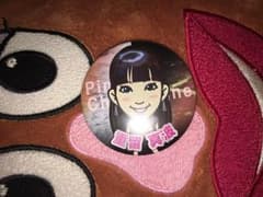 重留真波さん専用。のサムネイル