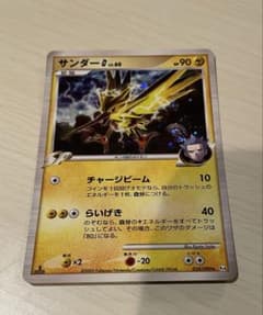 サンダーG Lv60 033/090 ☆ Pt4 アカギSP ギンガ団のポケモン - メルカリ
