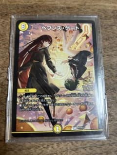デュエルマスターズ　デュエマ　ヘブンズゲート　プロモ　月詠み　天門　カラオケ Duel Masters LOST」主題歌担当・月詠みのプロモカード完成