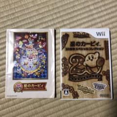 星のカービィ 20周年スペシャルコレクションのサムネイル