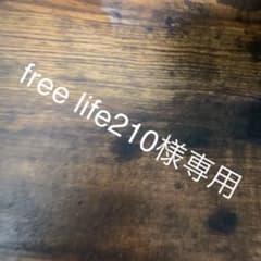 虎一　オダ屋　作業着　ニッカのサムネイル