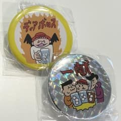 ゴリパラ見聞録 缶バッジ 2個セット - メルカリ