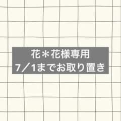 droguerie ジュエ jouet くま　ぐりくま droguerie ジュエ jouet くま ぐりくま - メルカリ