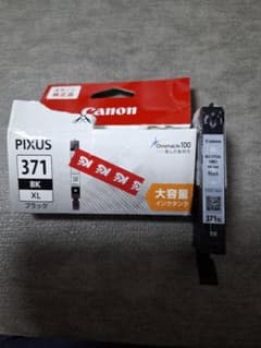 Canon PIXUS 371 BK XL Y XL インクカートリッジセットのサムネイル