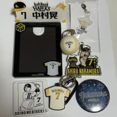 フレーム傷あり】ソフトバンクホークス 7 中村晃 応援グッズ セット