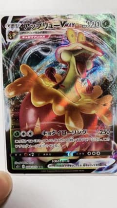 ポケモンカードのサムネイル