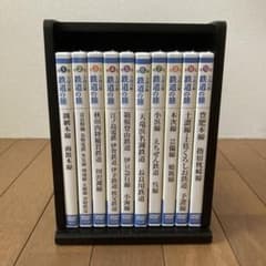 DVD 全国百線 鉄道の旅 全10巻セット ユーキャン m65516877585_1.jpg?1752658641